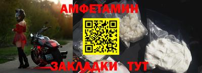 альфа пвп Гусиноозёрск