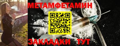COCAINE Гусь-Хрустальный