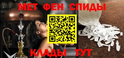 альфа пвп Гусиноозёрск