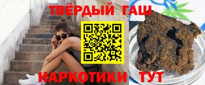 альфа пвп Гусиноозёрск