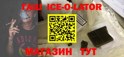 COCAINE Гусь-Хрустальный
