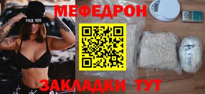 COCAINE Гусь-Хрустальный