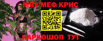 соль курить ск Гусев