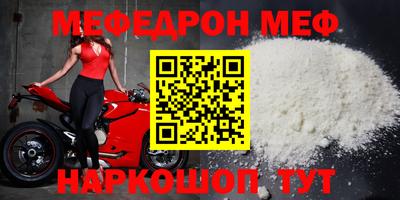 COCAINE Гусь-Хрустальный