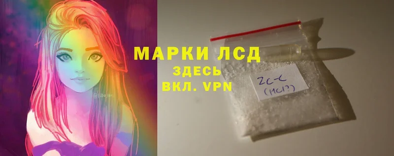 LSD-25 экстази ecstasy  Норильск 