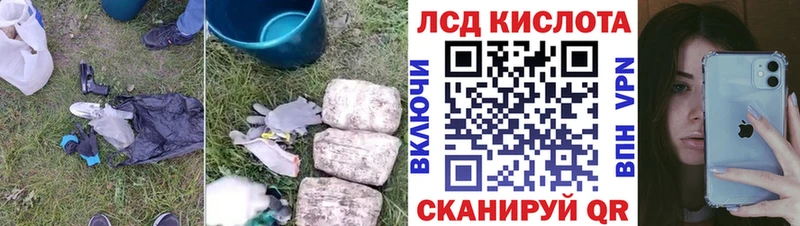 Лсд 25 экстази ecstasy Норильск