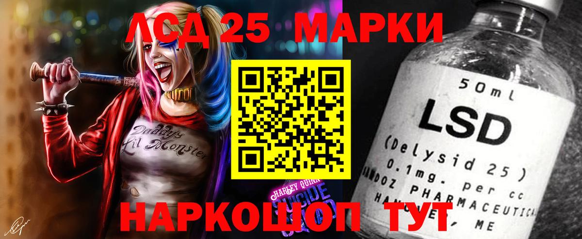 Лсд 25 экстази ecstasy  ЛСД экстази ecstasy  Вход с VPN  Норильск 