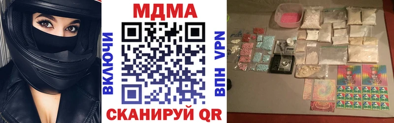 MDMA молли  Норильск 