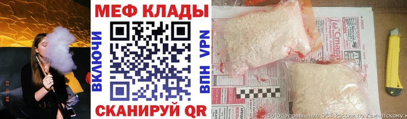 МЯУ-МЯУ 4 MMC Норильск