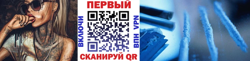 хочу   Норильск  Первитин Декстрометамфетамин 99.9% 