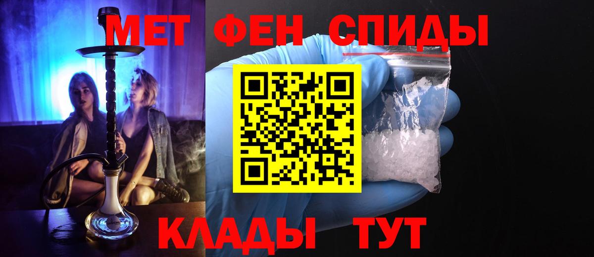 Метамфетамин витя Норильск