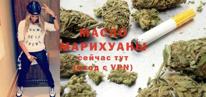 Дистиллят ТГК Wax Норильск