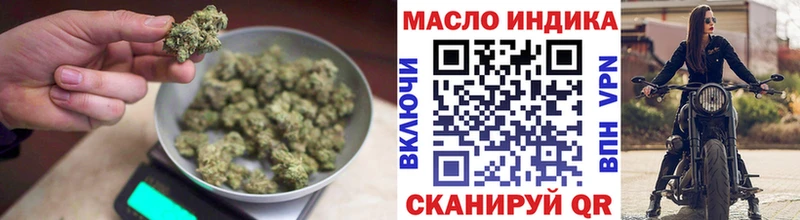 ТГК гашишное масло  Норильск 