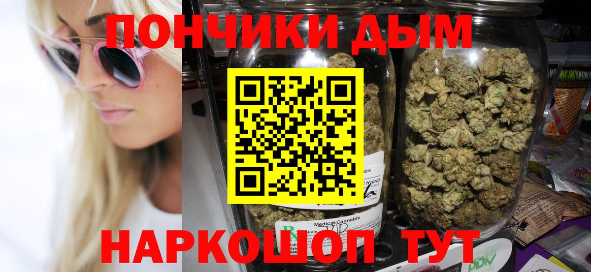Норильск  Шишки марихуана ГИДРОПОН  Конопля Bruce Banner  Канабис White Widow  МАРИХУАНА VHQ  Вход с VPN 