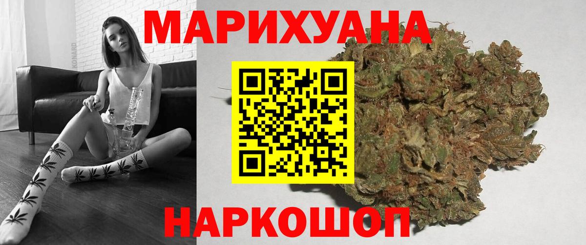 Норильск  Гашиш  COCAIN  Вход с VPN  Бошки Шишки  АМФ кристаллы  Магазины продажи наркотиков  ГАШИШ  Меф МЯУ МЯУ  
